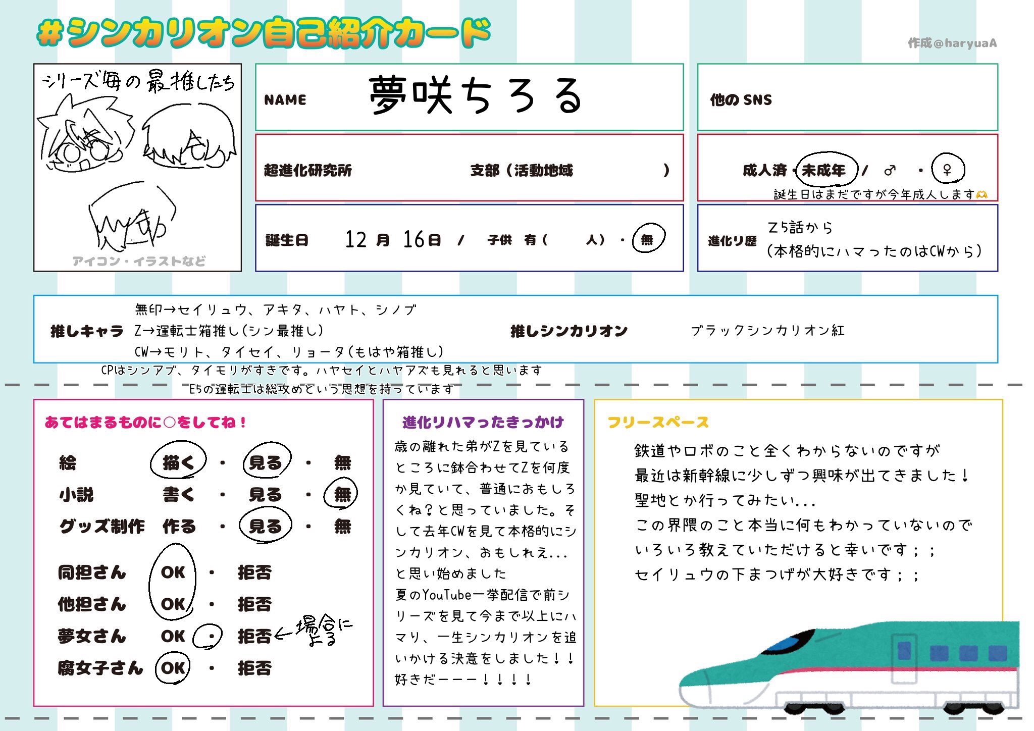 即購入OKです♪自己紹介文お読みください メルカリ初心者です。即購入可能ですって書いてますが何か最初に