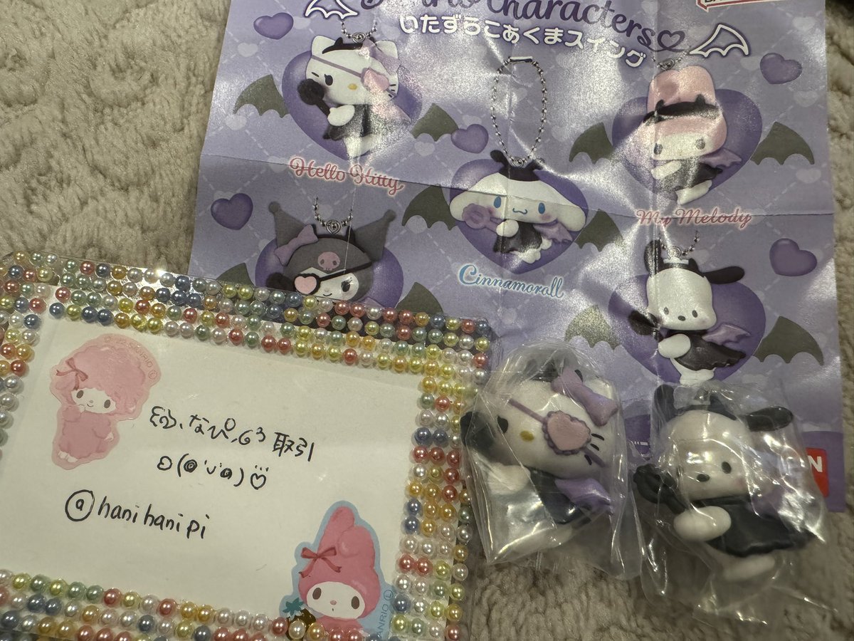 サンリオ
いたずらこあくまスイング　ガチャガチャ
交換

譲→キティ・ポチャッコ
求→マイメロ・シナモン

まとめてだと嬉しいです！
郵送にて交換可能な方お声がけください🙇‍♀️