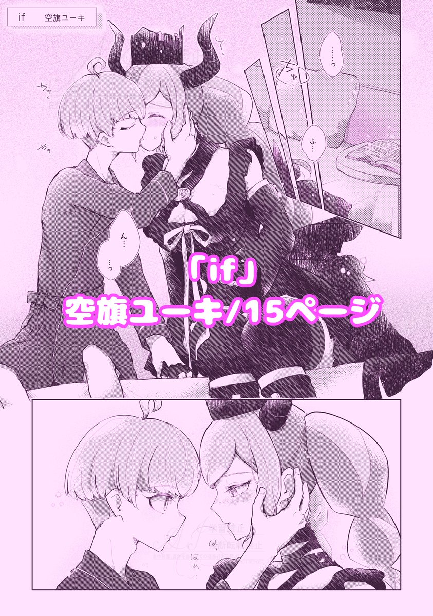 《参加者様》
Rizeさん(<a href="/rize0420/">Rize💜</a> )
いおさん(<a href="/io731desu/">いお</a> )
無さん(<a href="/lily_02153/">🈚️</a> )
ユーキさん(<a href="/kika_tohoku/">ユーキ</a>)