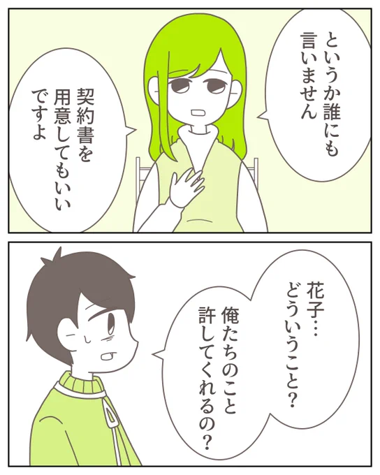 1/9 