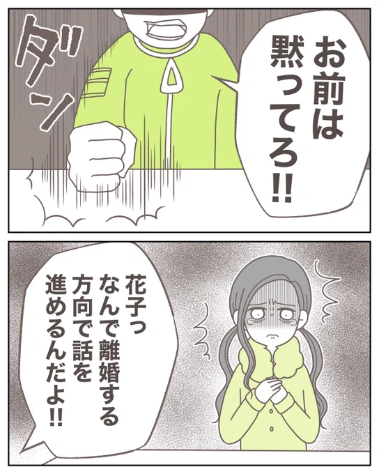 2/9 