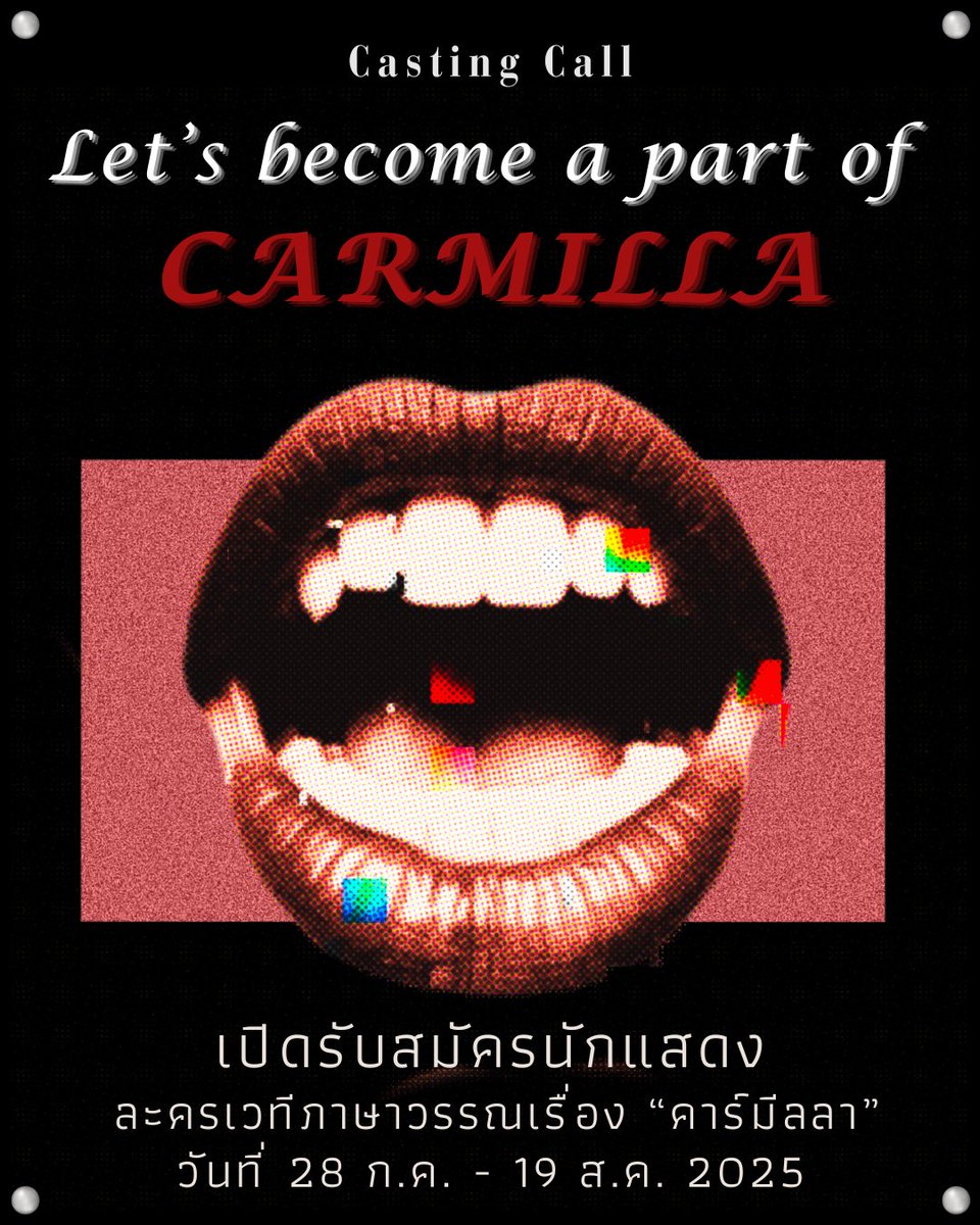 englitheatre's tweet photo. บทละครคาร์มีลลากำลังรอทุกคนอยู่❗️🧛🏻♀️
มาร่วมทำให้เหล่าตัวละครได้ออกมาโลดแล่นบนเวทีกัน 🙌🏻✨
*ผู้สมัครไม่จำเป็นต้องมีประสบการณ์การแสดง ไม่มีการจำกัดเพศ อายุ และคณะหรือมหาวิทยาลัยที่ผู้สมัครกำลังศึกษาอยู่
#คาร์มีลลาenglitTU #ภาษาวรรณมธ https://t.co/rAd70QnJkf