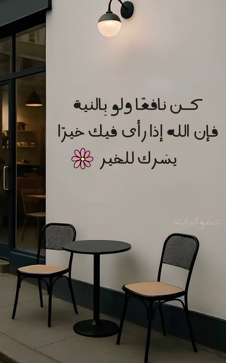 حـــرف ومـــعـــنـــىٰ ✍️ tweet media