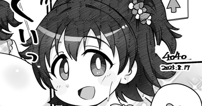 C106寄稿サンプルと近況(全体公開)
switch2にかまかけて止まっていたFANBOXとFantiaを更新しました(震え 