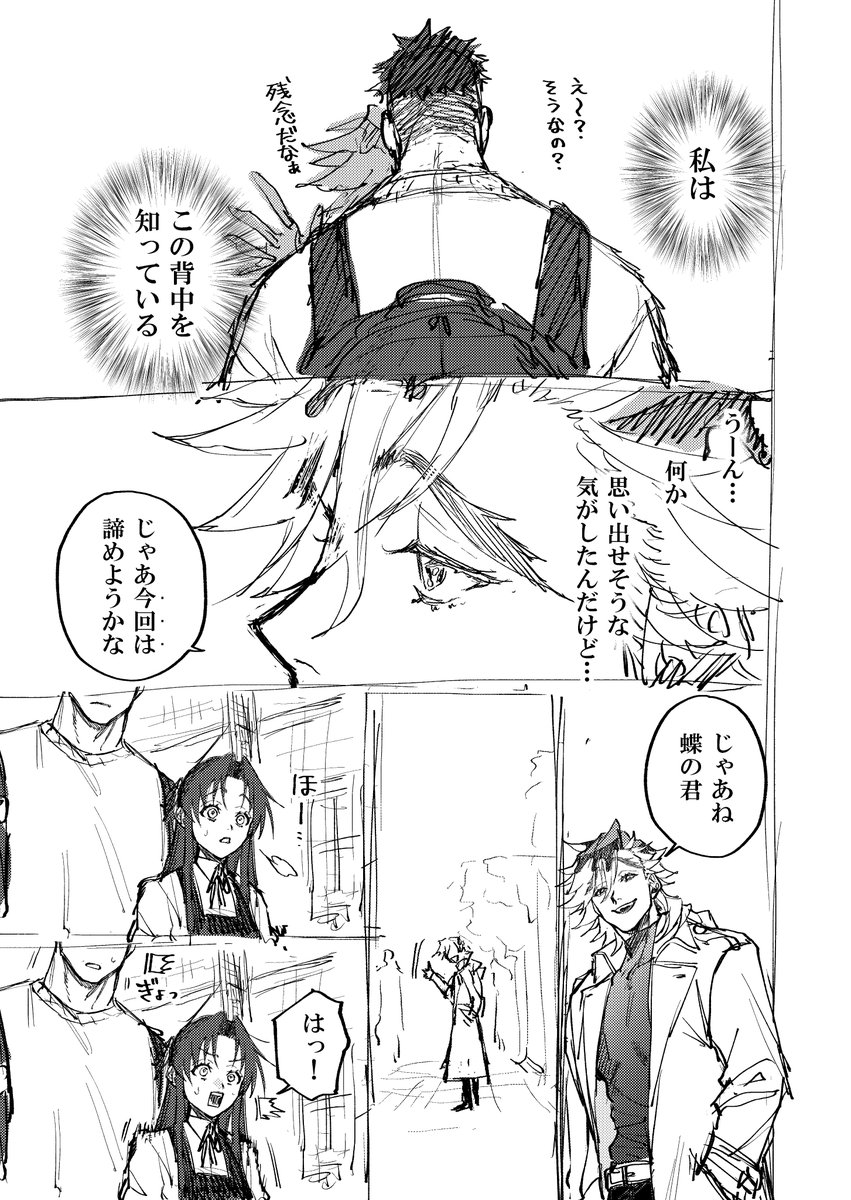 (2/4) 