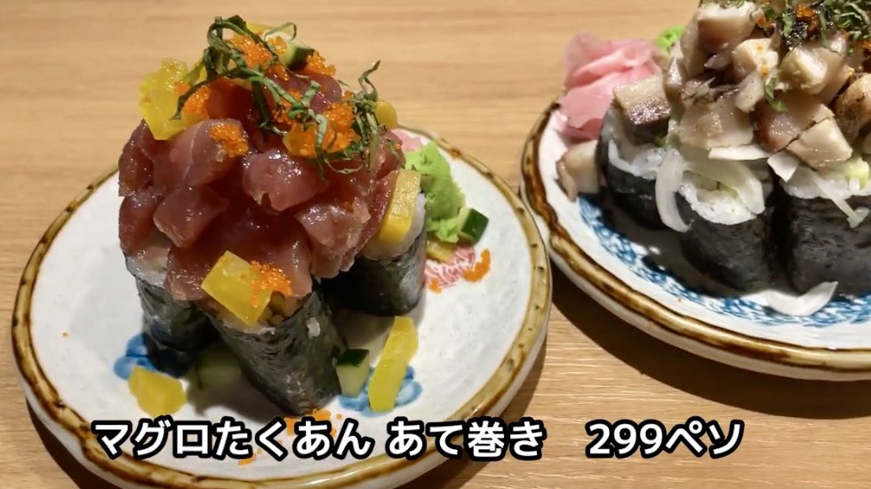 kumimimimimim00's tweet photo. 安い・うまい！「酔っ手羽」居酒屋がマカティにオープン 

サンミゲル　69ペソ？！

酔っ手羽先は2つで119ペソ。手羽先のスパイスがおいしい！

おすすめはあて巻き✨
マグロたくあん、シメサバ、どっちも299ペソ。
ちょこちょこつまめて、かっぱ巻きで満足感もあり◎

動画▶️
https://t.co/i2WKLlKICs https://t.co/v87SMTNdJk