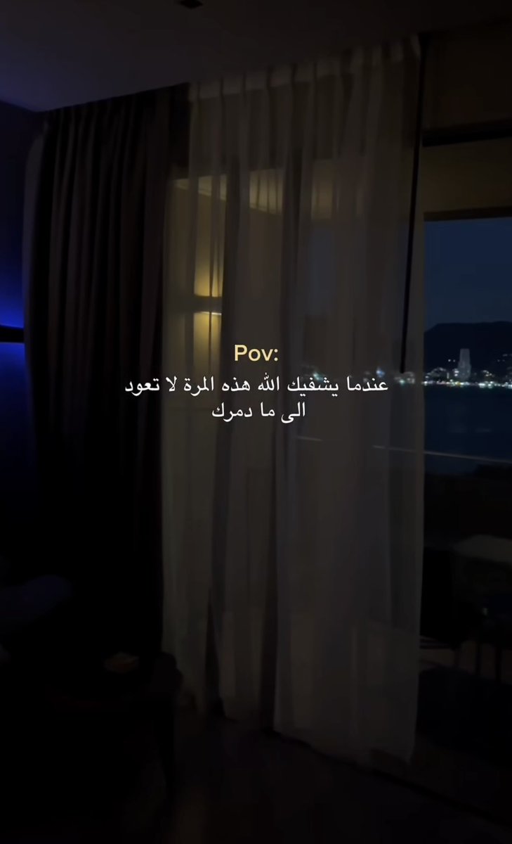 مُرهق. (@1_uu_0) on Twitter photo 