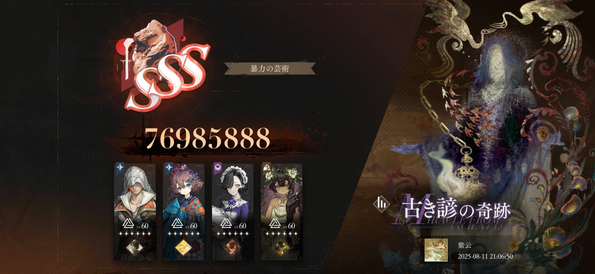 zǐyúnshāndǐng (@GalarSunnygo) / X