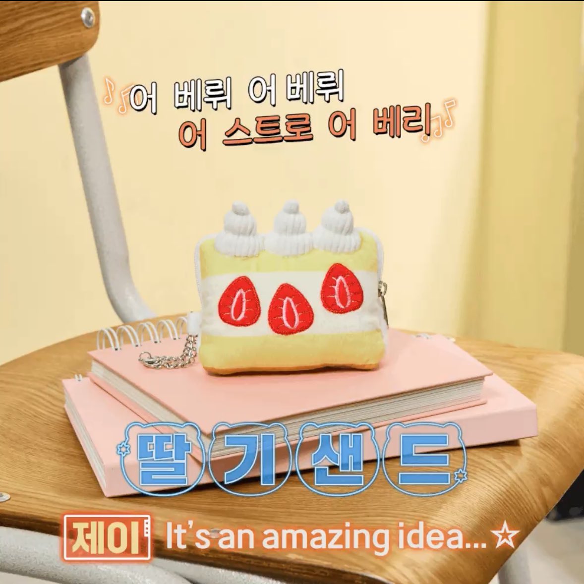 JAY 😭 MADE 😭 THIS 😭 FOR 😭 JUNGWON 😭