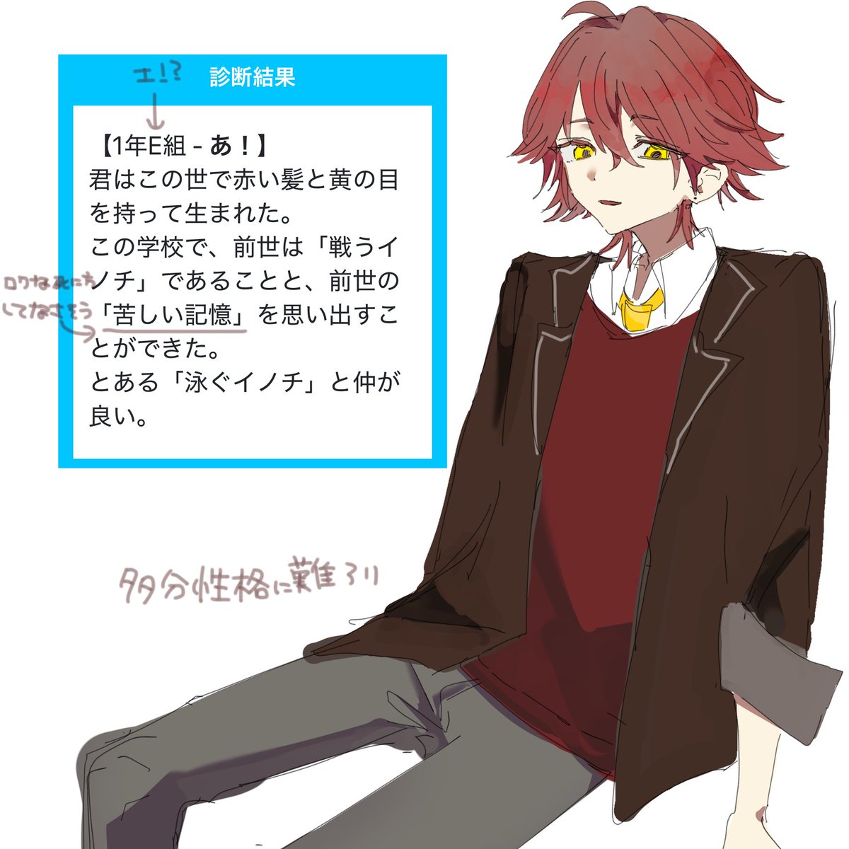 あ！ (@pipimss) on Twitter photo 