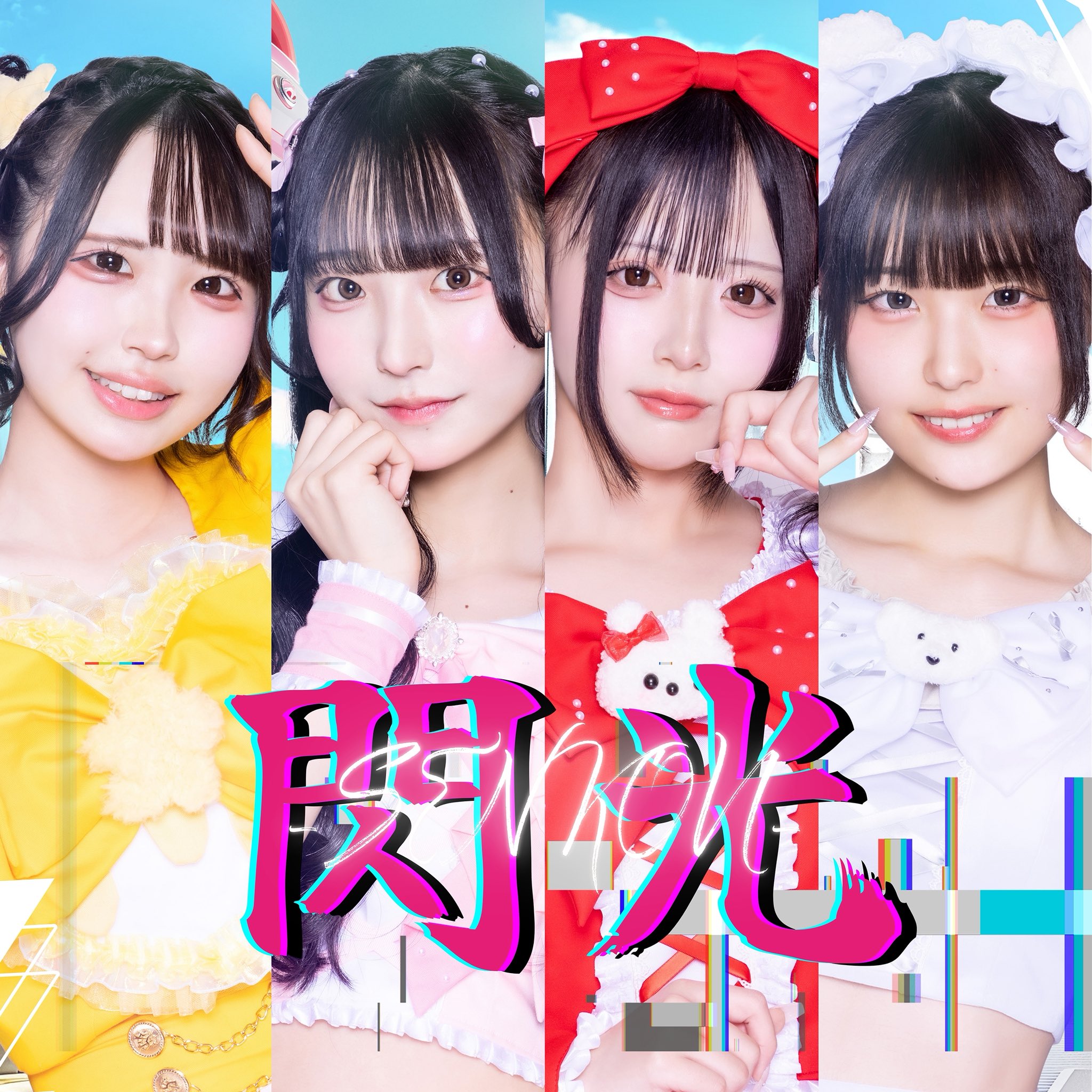 らびっとページ ららびっと！【公式】8月9日BEYOND (@lalabit_info) / X