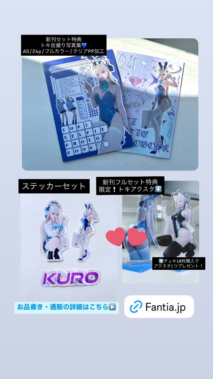 ちろ&ちょこ様『専用ページ』 カードガチャ イラストレーターデッキ 三嶋くろね ｜ Z/X