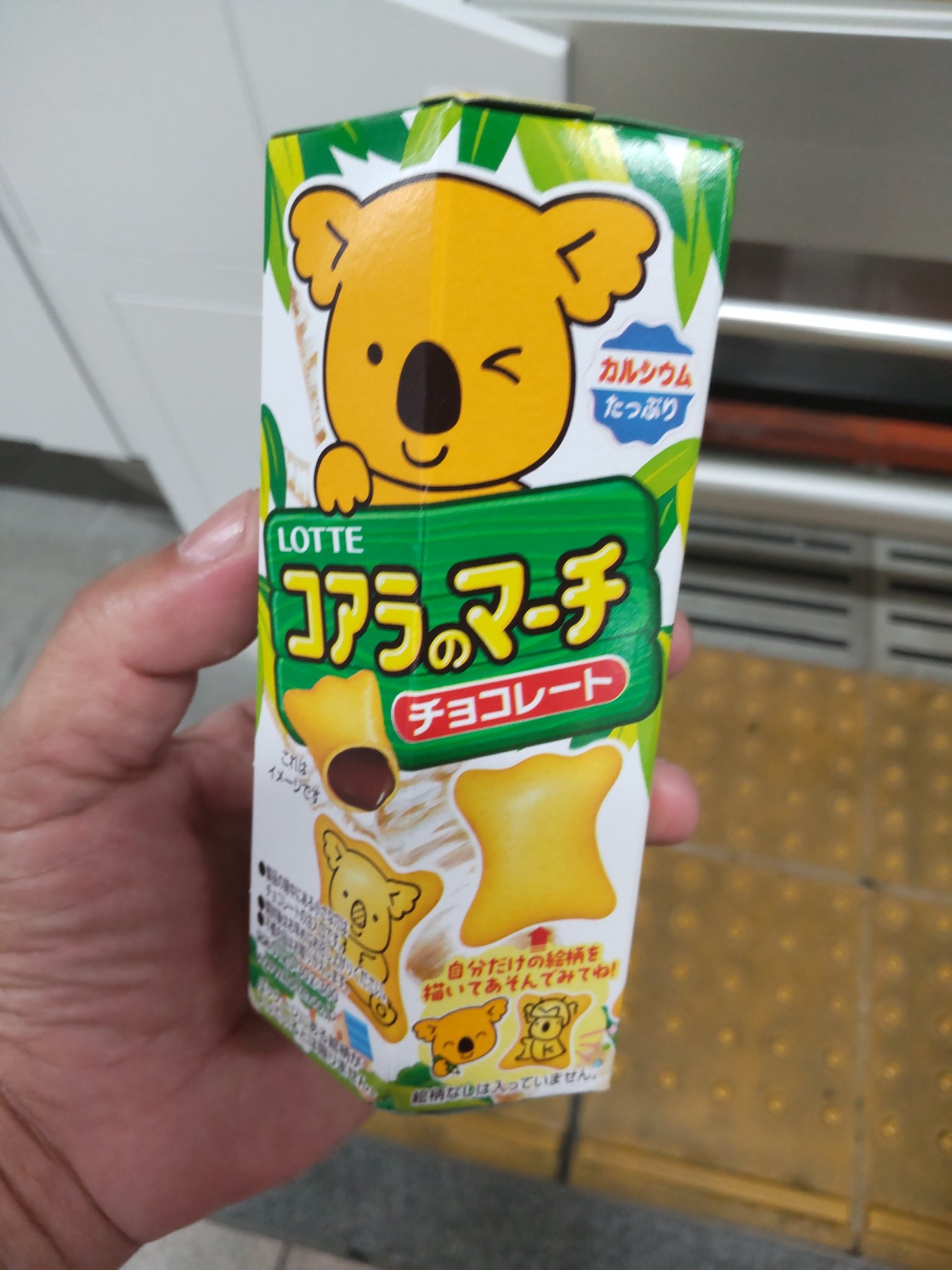 まぁちゃん🎶(たまごちゃん🥚) on X: 