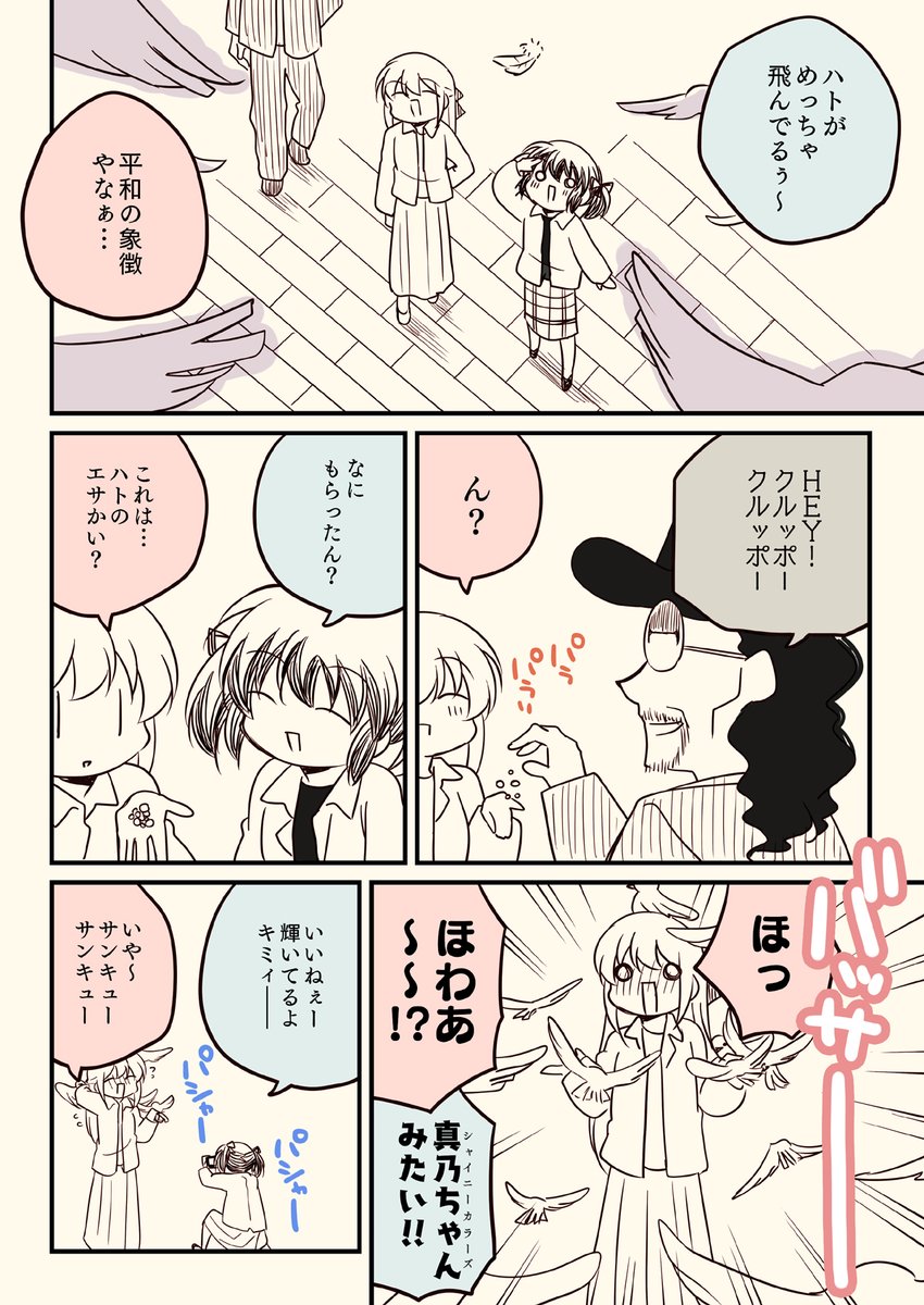 (3/6) 