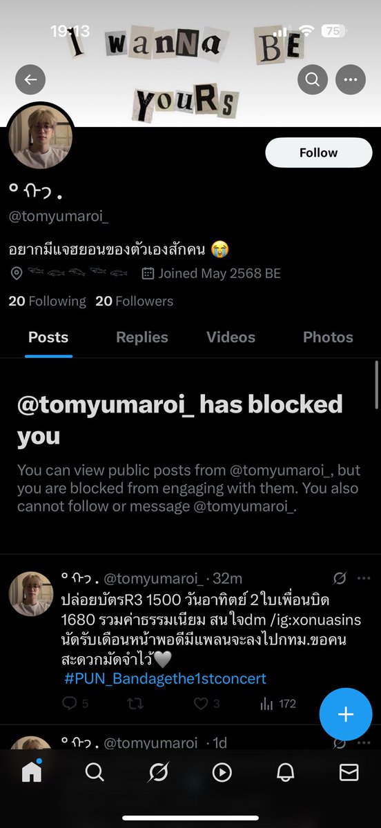 dnt. tweet media