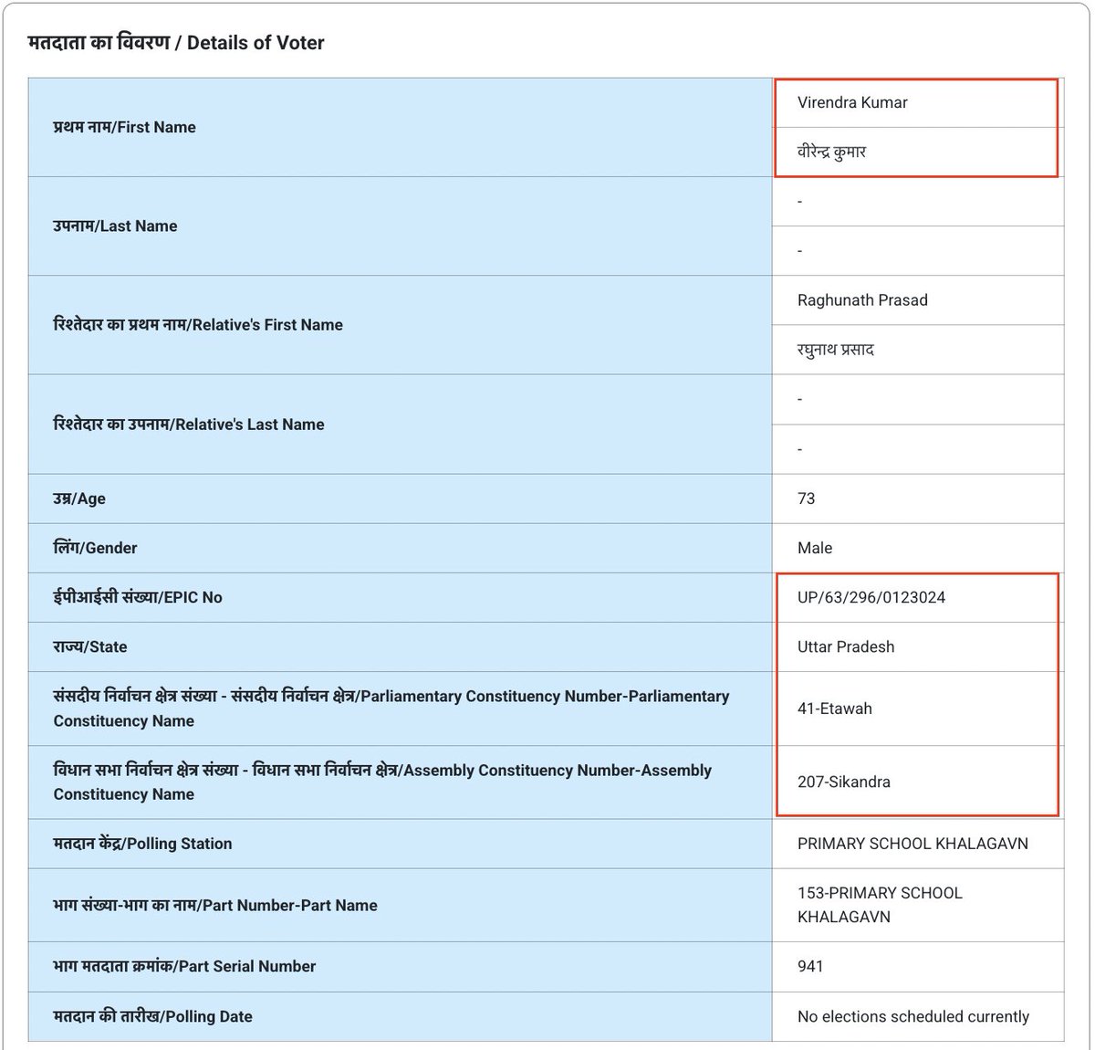 Aditya Goswami tweet media
