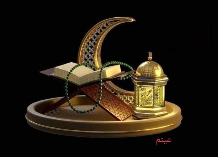 اَللّٰهُ الَّذِىۡۤ اَنۡزَلَ الۡكِتٰبَ بِالۡحَقِّ وَالۡمِيۡزَانَ‌ؕ وَمَا يُدۡرِيۡكَ لَعَلَّ السَّاعَةَ قَرِيۡبٌ

اللہ وہ ہے جس نے حق پر مشتمل یہ کتاب اور انصاف کی ترازو اتاری ہے۔ اور تمہیں کیا پتہ، شاید کہ قیامت کی گھڑی قریب ہی ہو۔

( سورۃ الشورى - آیت 17 )
#عینی