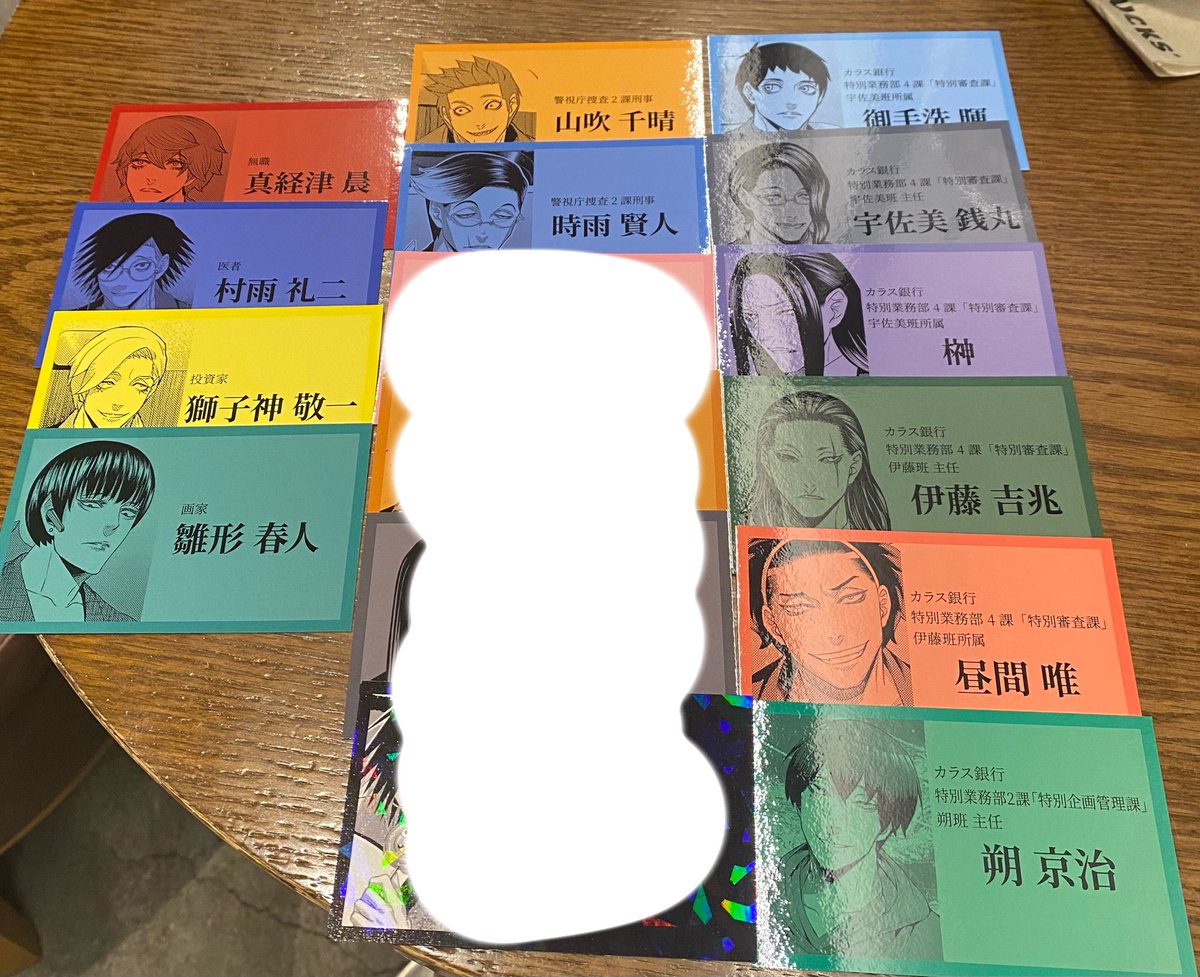 【 交換 】
ジャンケットバンク トレーディング 名刺

【 譲 】
画像

【 求 】
最優先：R 天堂（正月）、定価+送料
&gt;&gt;N 天堂 三角 叶 周防

Rお譲り頂ける場合N複数提供可能。

郵送希望
条件変わったため再掲しております
お気軽にお声掛けください🙇‍♀️
