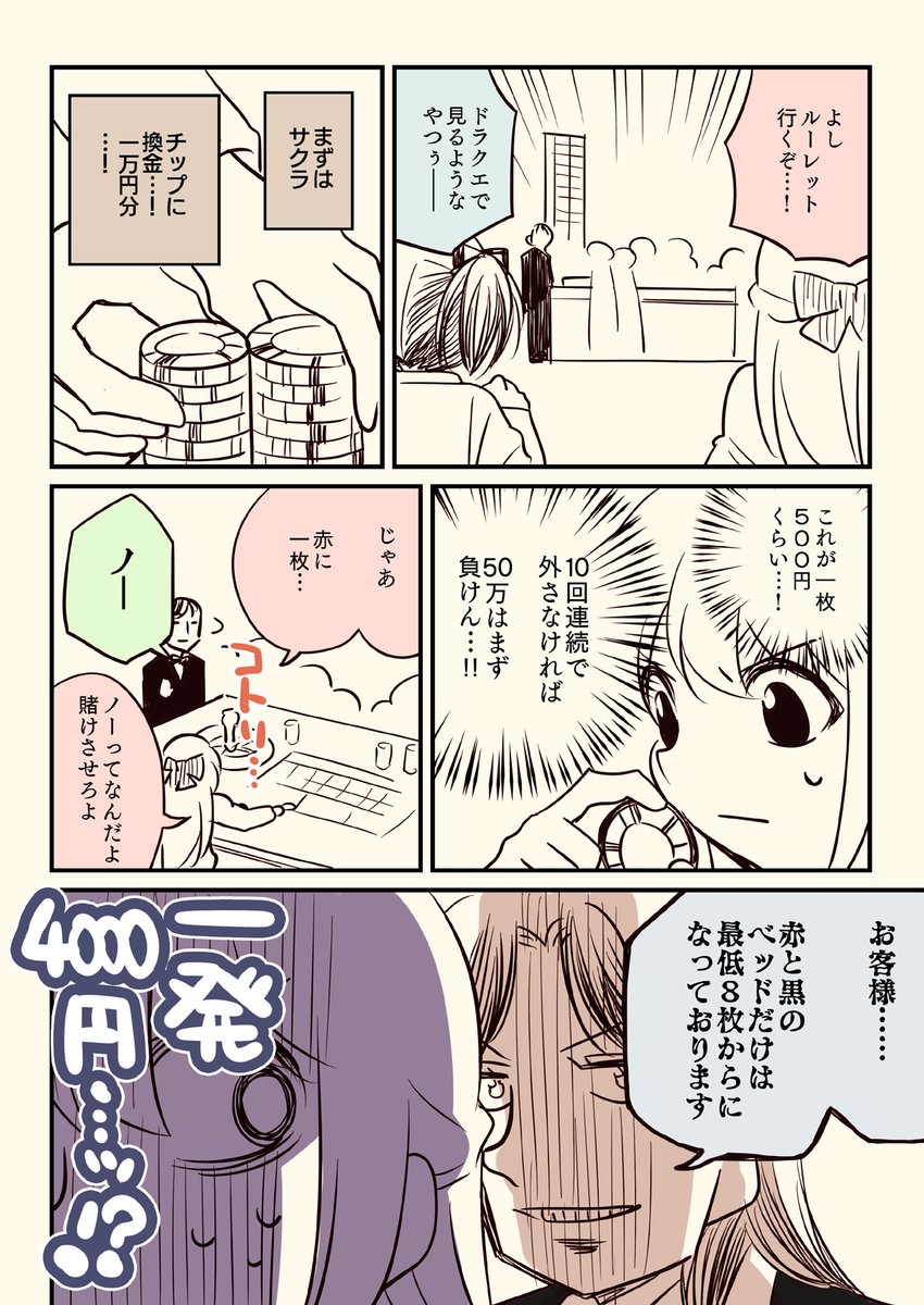 (6/6) 