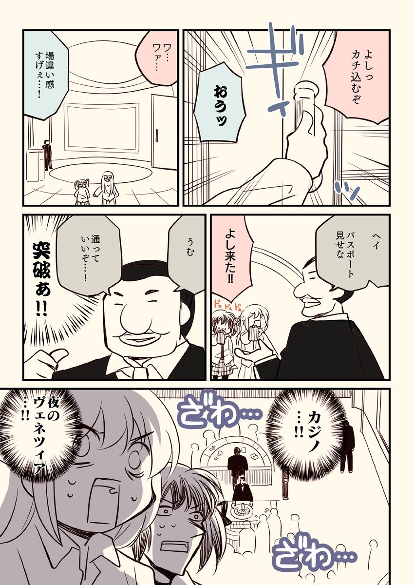 (6/6) 