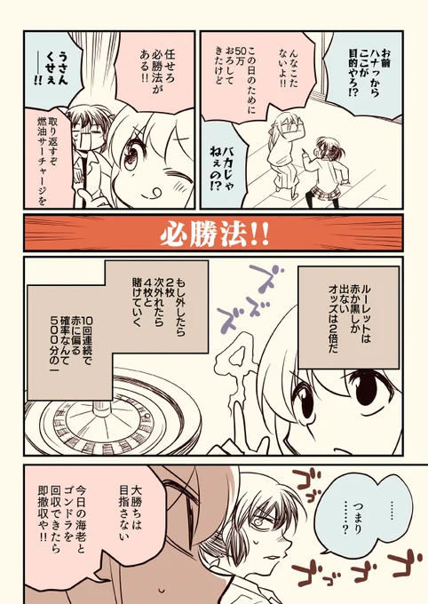 (6/6) 