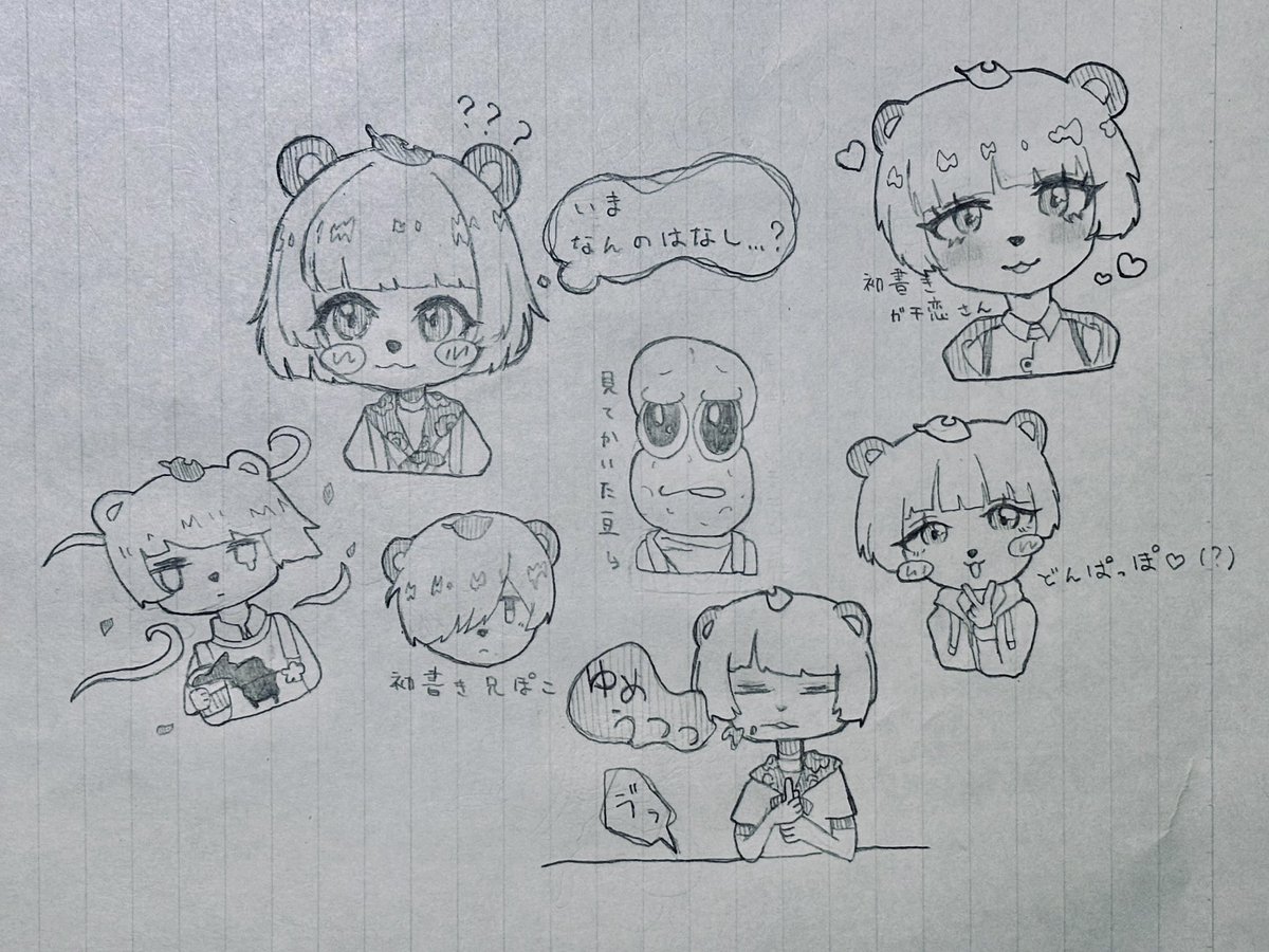 つめつめ🍃🥜落書き

ガチ恋さんも兄ぽこも初描きだけど楽しかった！（漢字違っててすみません）

#ぽこあーと
#オシャレになりたいピーナッツくん