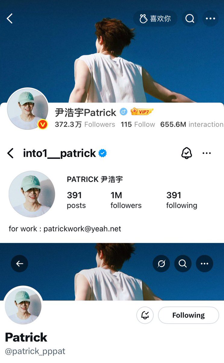 patrick_thfc's tweet photo. 250811 | Patrick's Profile Update

ʚ🐰ɞ

แพทริคอัปเดตภาพโปรไฟล์ใหม่ใน Weibo , X , IG ต้อนรับมินิอัลบั้ม Mint ค่ะ～🩵🧢

Patrick Lemon Mint🍋
#Patrick_MintTheWorld
#Patrick_MintAlbum
@patrick_pppat #แพทริค 
#PatrickFinkler #尹浩宇
#YinHaoyu #แพทริคณัฐวรรธ์ https://t.co/2sJZxfYJ6Q