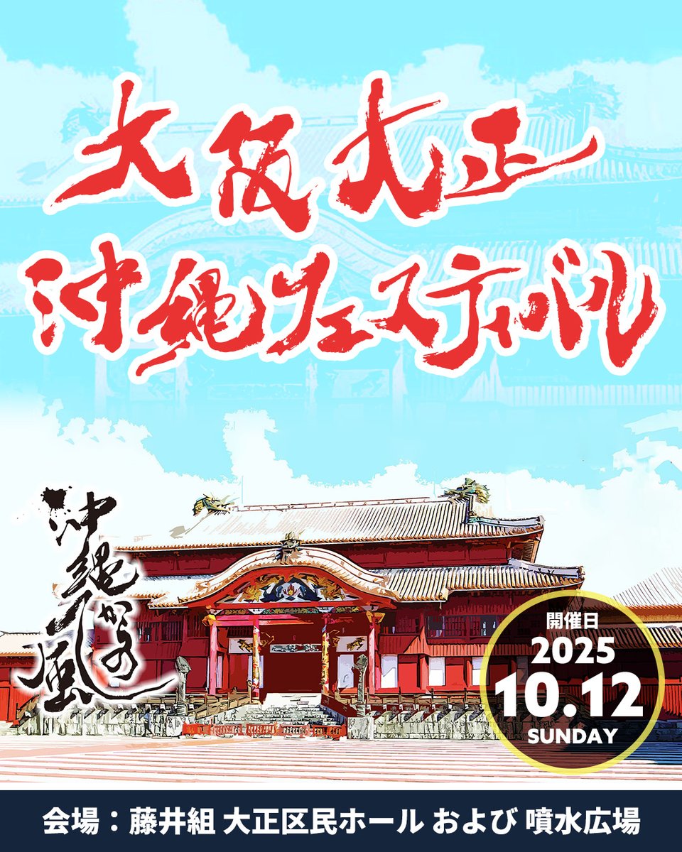 【宮沢和史】イヤープレート 2002.2010.2012.1015.4枚 宮沢和史】イヤープレート 2002.2010.2012.1015.4枚