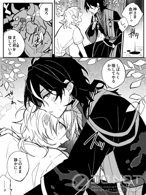 あぽかど(@Tlovasactree) さんのマンガ一覧 | ツイコミ(仮)