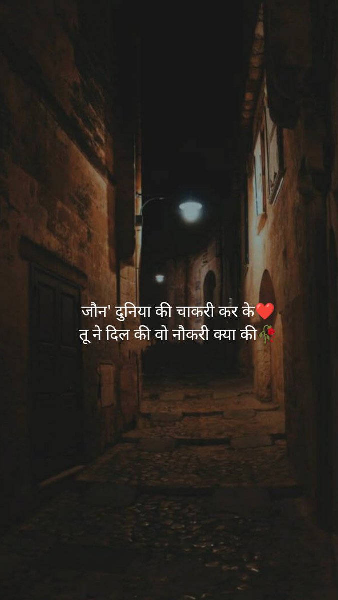ShayarJaun's tweet photo. #JaunElia https://t.co/0Zmvzgtsta