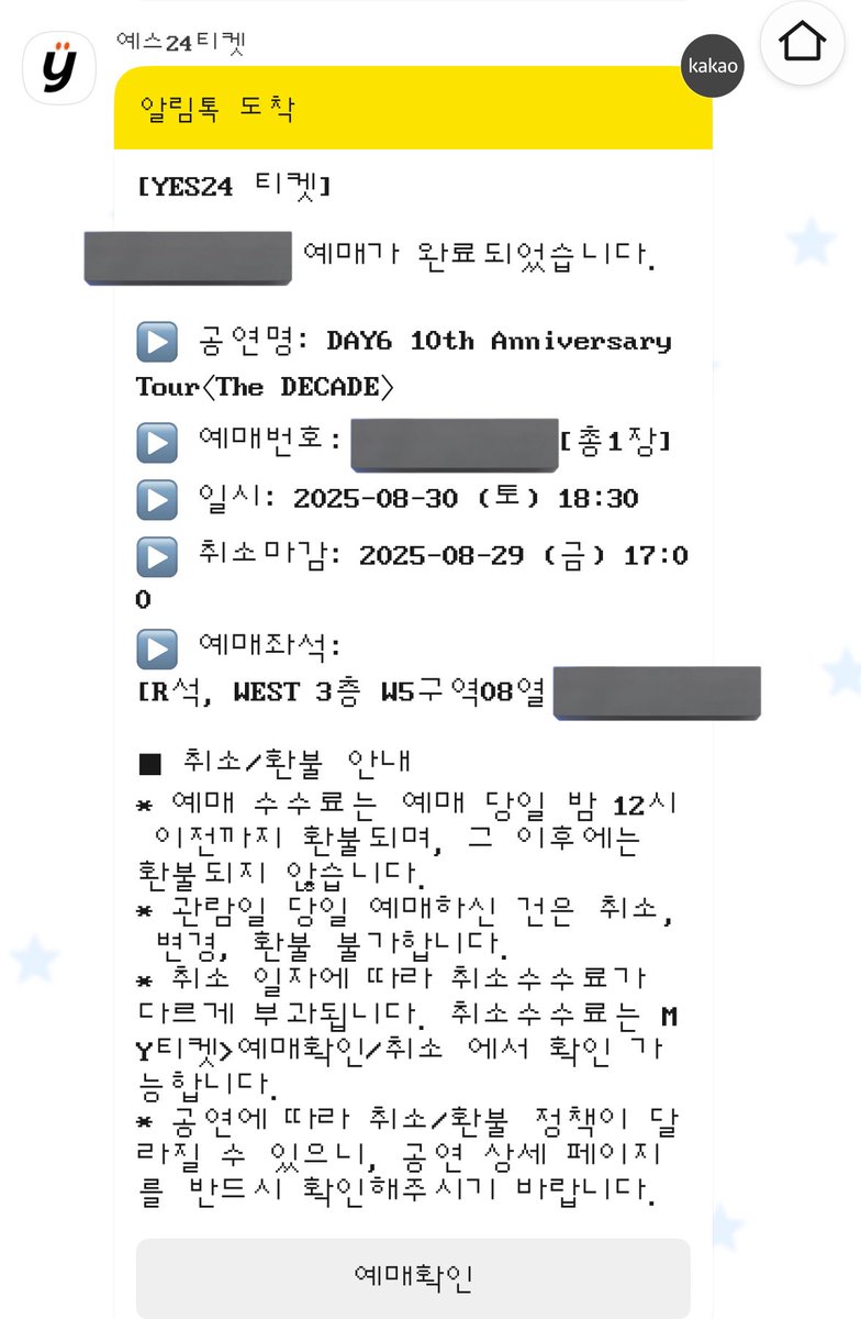 picniccc_'s tweet photo. DAY6 10th Anniversary Tour〈The DECADE〉
데이식스 콘서트 티켓 양도 DAY6 티켓양도
더 디케이드 고양콘 마이데이 마데 영케이 성진 원필 도운

8.30 첫콘 W5구역 8열 

티포 20

배송이미 시작해서 재배송 해드립니다
모든 인증 가능⭕️

https://t.co/f6ovuLqdY6 https://t.co/Wn201pp04P