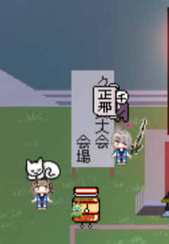 1000and10000's tweet photo. ちょっぴりお邪魔してました
文字アバターの利点を活かして記念撮影（千） https://t.co/tnivr5gglx