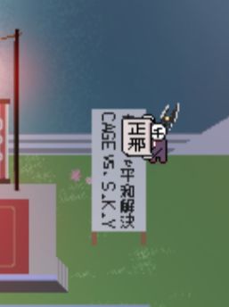 1000and10000's tweet photo. ちょっぴりお邪魔してました
文字アバターの利点を活かして記念撮影（千） https://t.co/tnivr5gglx