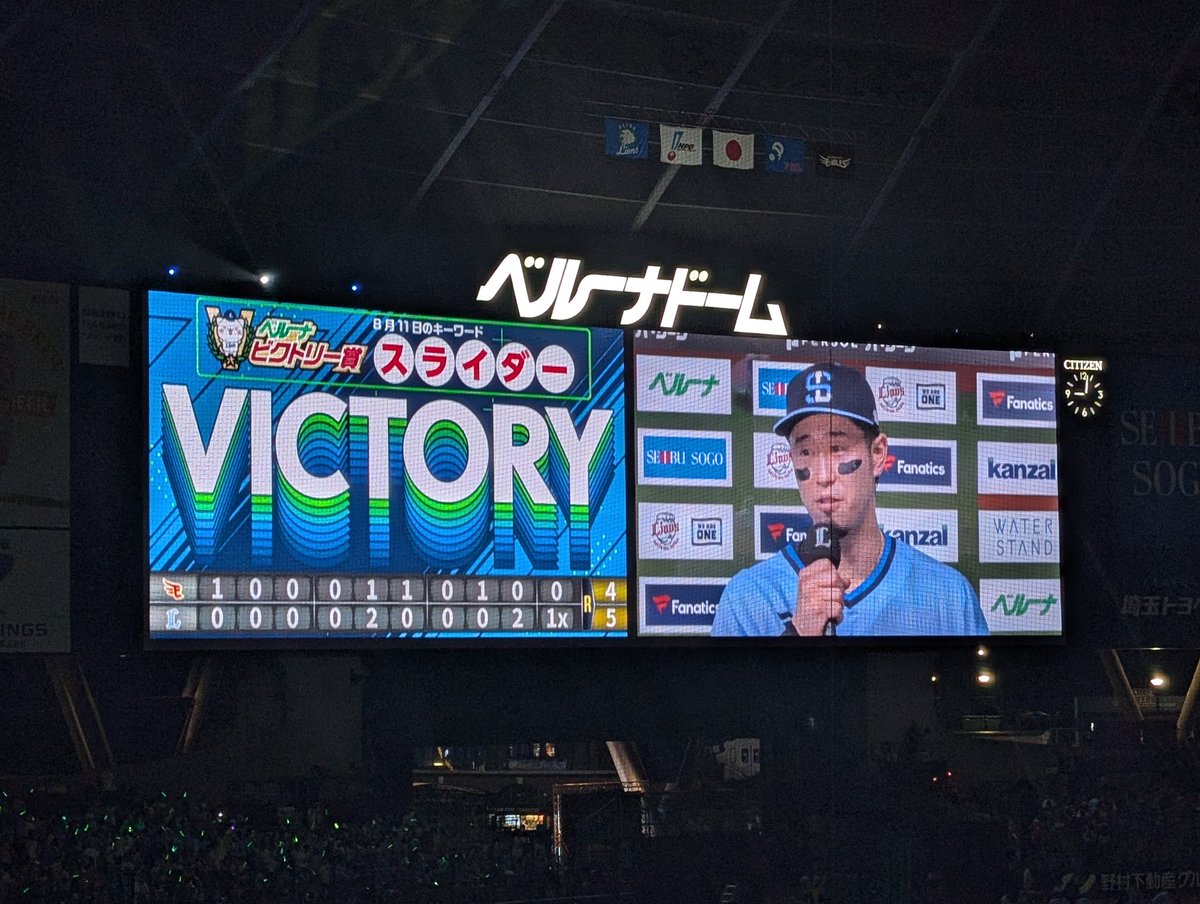 dera_dera27's tweet photo. フラッと見に行った野球、こんなんされたらハマるって https://t.co/gRwXId5JZI