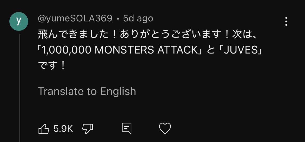 themohajp's tweet photo. 今までで最も視聴者からリクエストされた
SOUL'd OUTの動画を作ったけど公開できない
ソニーミュージックさん頼みますよ🥲 https://t.co/hD5Y0FD3Qw