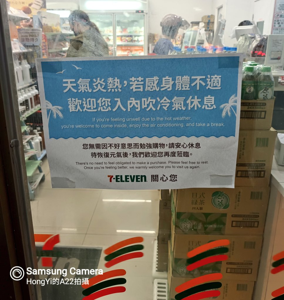 WunHongYi's tweet photo. 立意良善,但是希望不要被濫用。🙂 https://t.co/c8NG4fvVUi