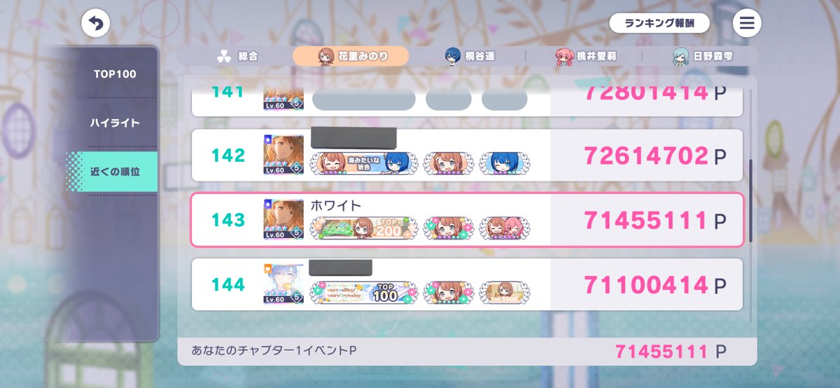 ホワイト tweet media