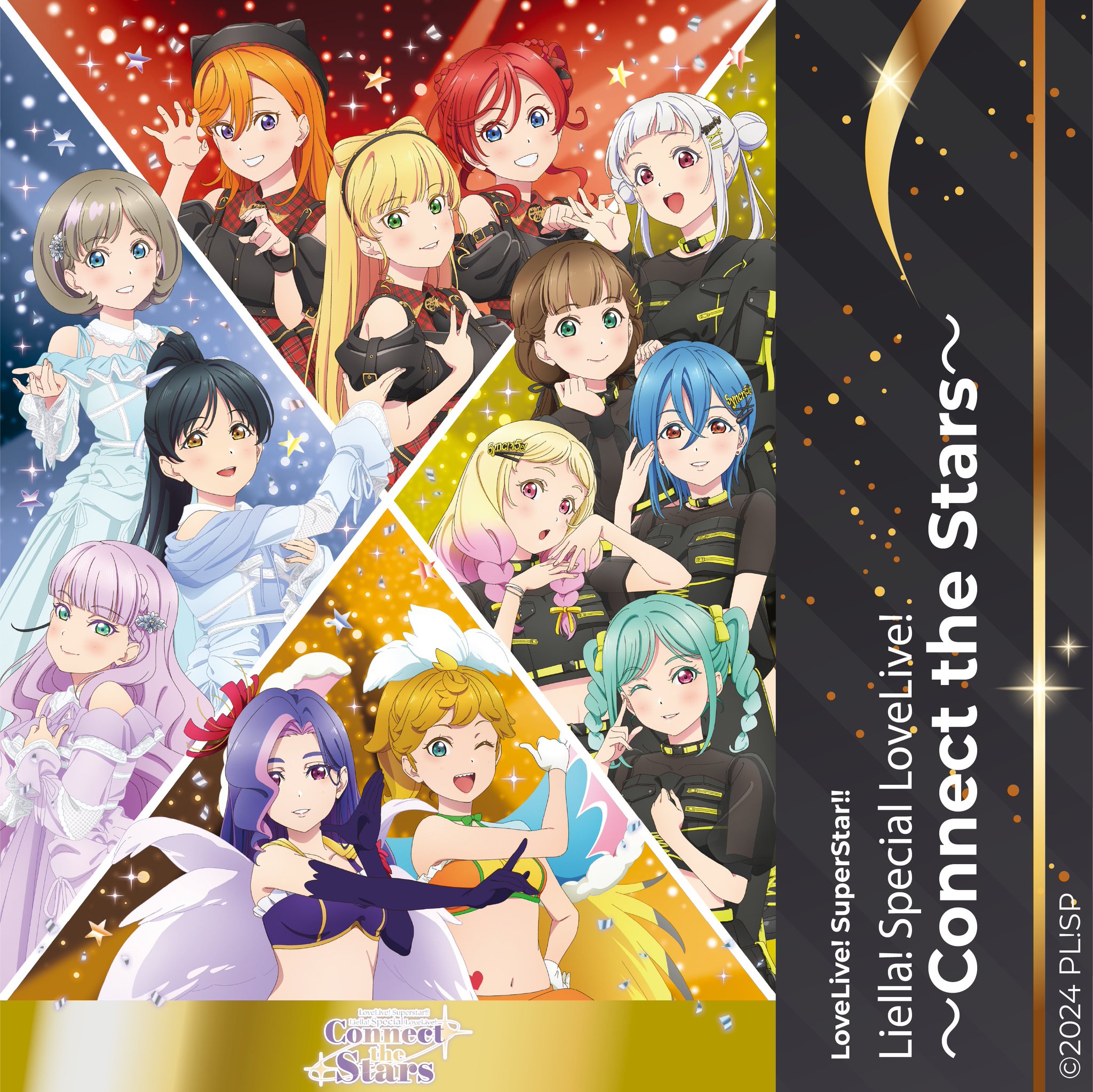 ラブライブ！スーパースター!!／Liella! 公式 on X