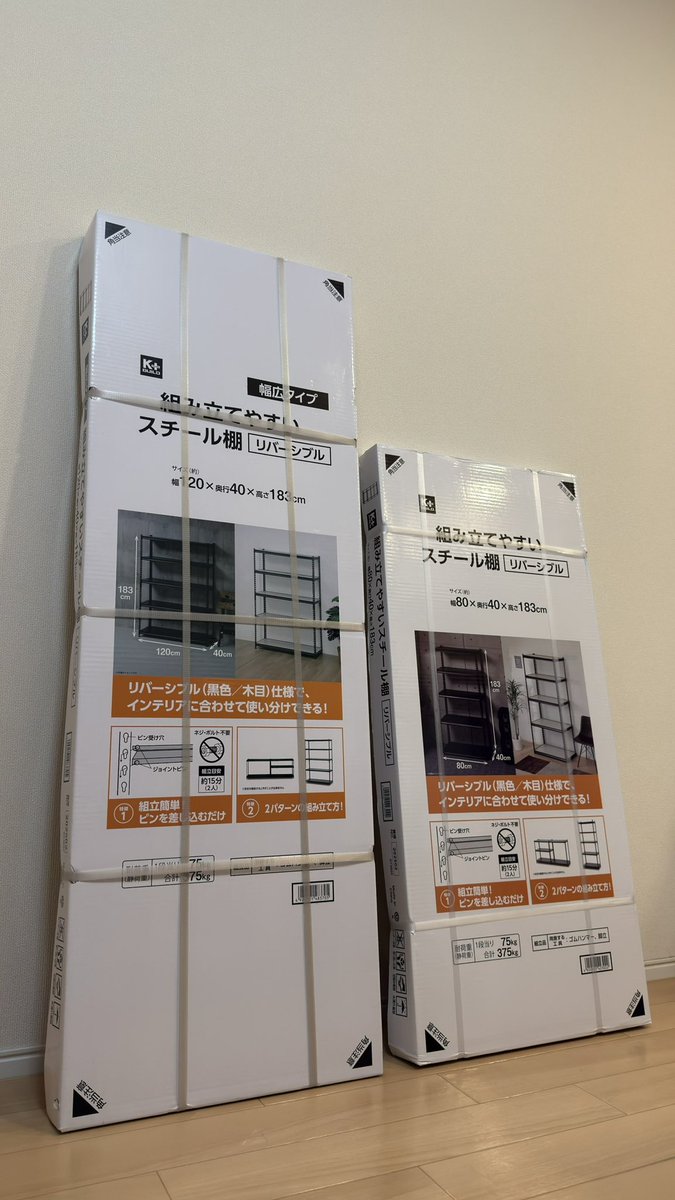 ReMagiclab's tweet image. 家が洗車グッズで侵食されてきたので
新しくコメリのラックを導入しました♪
収納の動画撮ったのでみてください☺️
youtube.com/shorts/Ovr98kg…