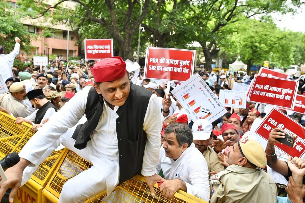 MPDharmendraYdv's tweet image. देश में लोकतंत्र बचाने और बिहार मे मतदाता पुनरीक्षण (SIR) के विरोध में आज विपक्ष का संसद से चुनाव आयोग तक मार्च व हल्ला बोल। चुनाव आयोग  की तानाशाही और भ्रष्टाचार के ख़िलाफ़ समाजवादियों ने कमर कस ली है । लड़ाई अब अंजाम तक पहुँच कर ही ख़त्म होगी। जय अखिलेश जय समाजवाद । इंक़लाब…