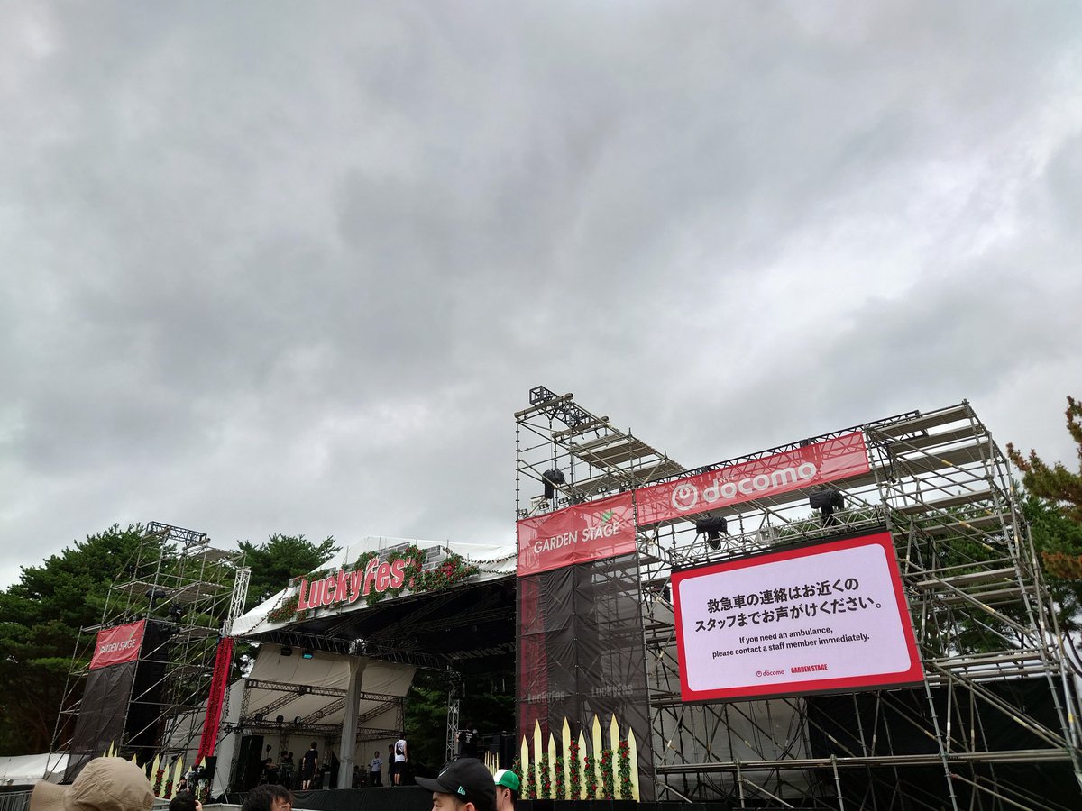 すーさま (@yectmsuzuki) on Twitter photo #国営ひたち海浜公園
#LuckyFes
GARDEN STAGE
#岸谷香
ライブ前の音合せ後、本番前に引っ込むのがいやで、そのまま3曲も演奏してしまう(ショートでしたが)香さんは流石です
ラッキーフェスは、#PRINCESSPRINCESS の再結成出演以来の参戦ですがいいですね
#Unlockthegirls
<a href="/kkishitanistaff/">岸谷香_Official</a> #国営ひたち海浜公園
#LuckyFes
GARDEN STAGE
#岸谷香
ライブ前の音合せ後、本番前に引っ込むのがいやで、そのまま3曲も演奏してしまう(ショートでしたが)香さんは流石です
ラッキーフェスは、#PRINCESSPRINCESS の再結成出演以来の参戦ですがいいですね
#Unlockthegirls
<a href="/kkishitanistaff/">岸谷香_Official</a>