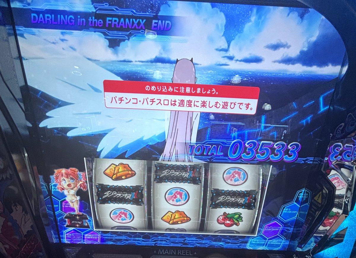 yamaダーリンインザフランキス データカウンター対応ユニット 頼める便