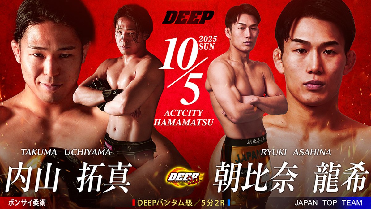 jewels_deep's tweet photo. ボンサイ柔術の天才女子の渡邉花美と大井すずに一本勝ちした渡辺真央の女子格闘技の未来を背負うJKファイター同士が対決。朝倉未来、朝倉海、クレベル・コイケを輩出したDEEP浜松大会が開催!!
https://t.co/xBjEqjjhAF https://t.co/7JwKX9Iq7H