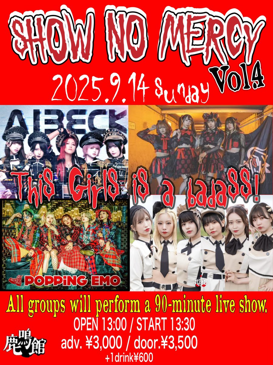 News Beat Gig 目黒鹿鳴館チラシ The Mods 希少レア News Beat Gig 目黒鹿鳴館チラシ The Mods 希少レア - メルカリ