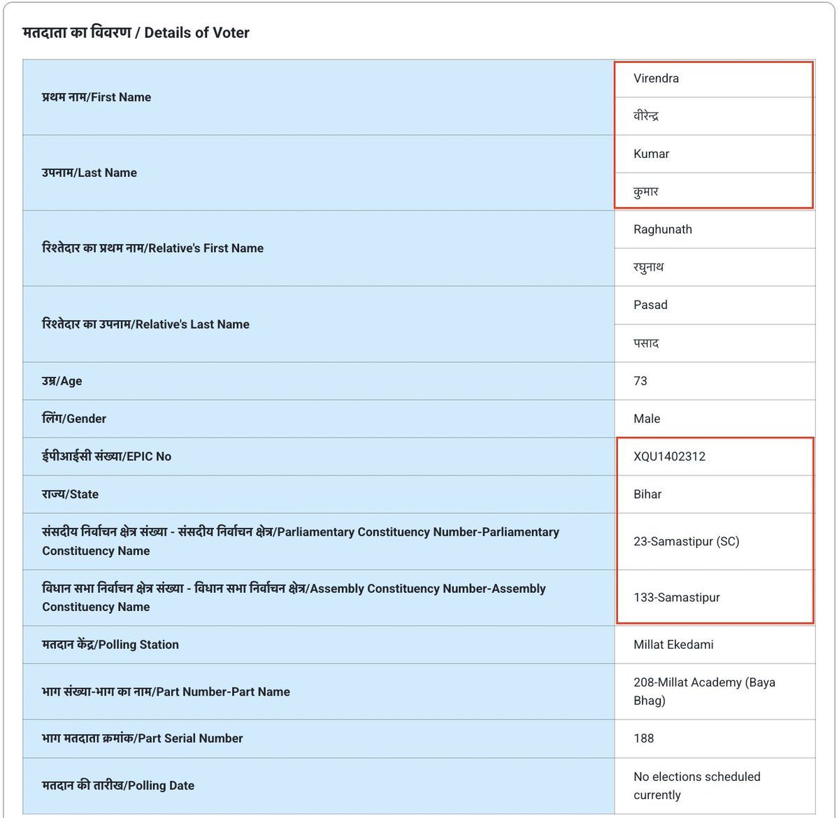 Aditya Goswami tweet media