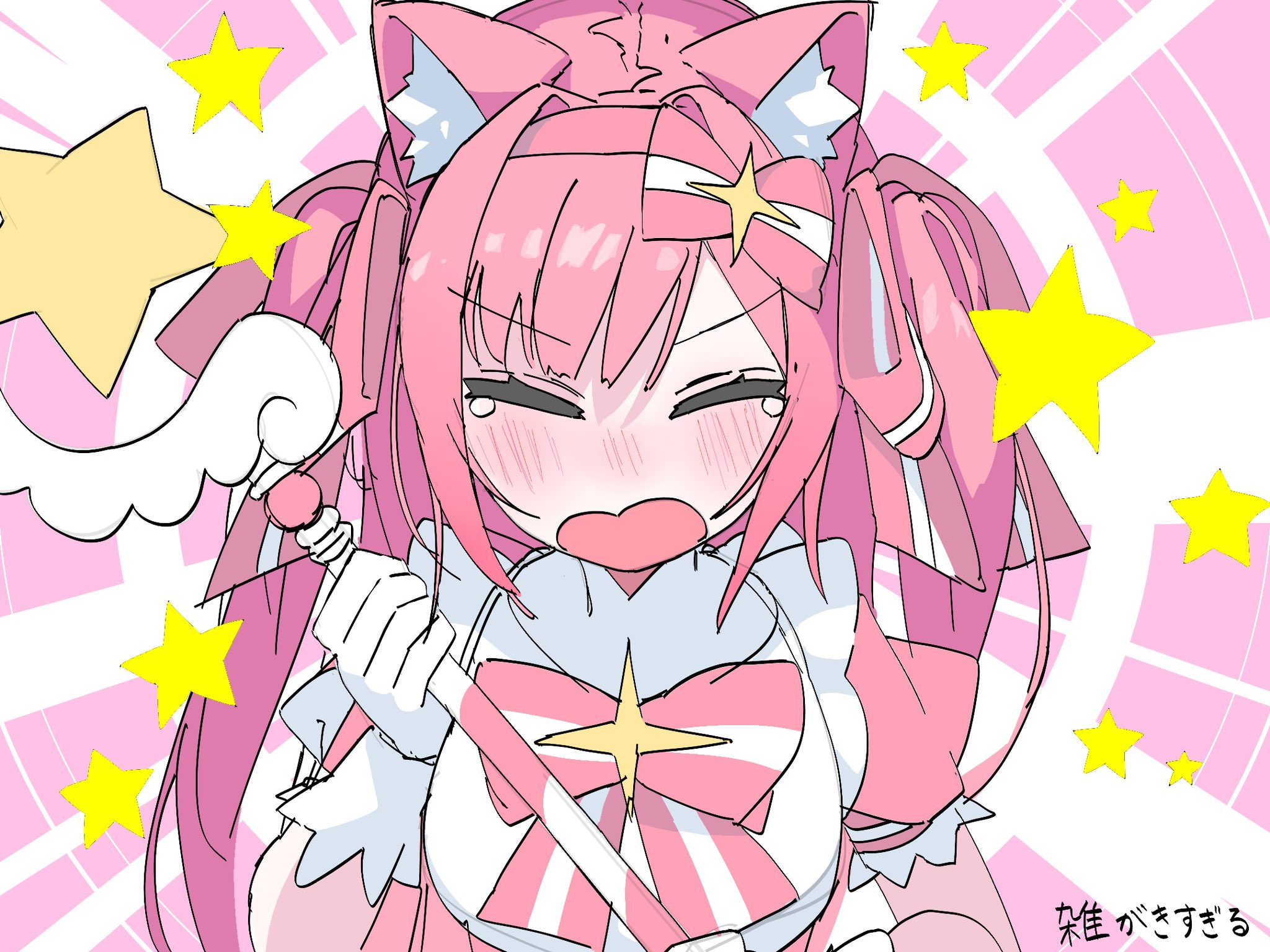 さくなあーと - جست‌وجو / X