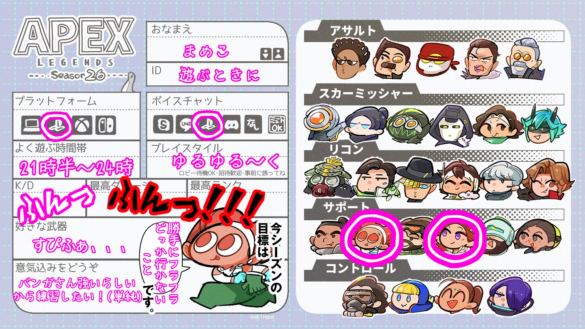 まめこ( ᐖ )🌱 on X: 
