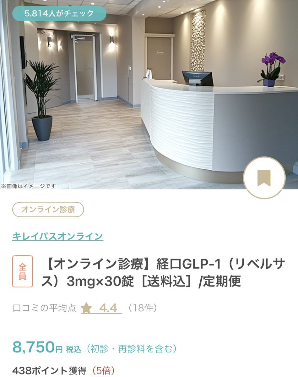 早い者勝ち❗️MAJESTA 美白美容セット B 6点セット　箱は折り畳み発送✨ シックスパッド パワーガンポケット 緑【お取り寄せ】 | ネイル