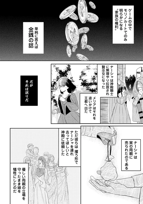 (5/9) 