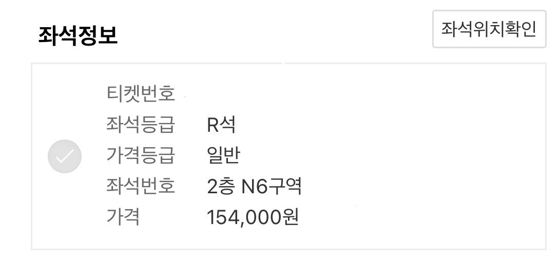 약 20분전 첫콘 2층 성공햇어여